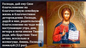 17 апреля ЕСЛИ ЛЮБИШЬ СЫНА, ПРОЧТИ ЭТУ МОЛИТВУ И ЗАЩИТИ ЕГО! Сильная Молитва за Сына. Православие