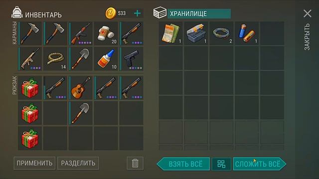 Супер редкий Баг который Вы можете повторить! Бесплатные дорогие ящики ! Last Day On Earth: Surviva