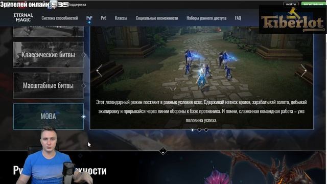 В России 3 новые ММОРПГ 2019: Lost Ark, Eternal Magic, Astellia Online смотреть онлайн
