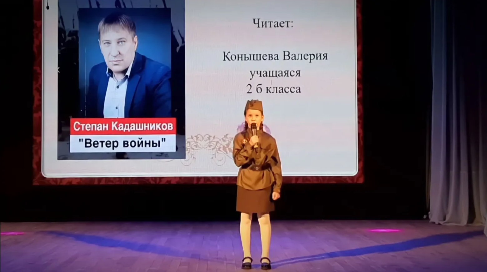 🏆Призер фестиваля! Девочка читает стихи о войне.Конкурсе про войну 1941-1945. Стих Ветер войны о ВО смотреть онлайн