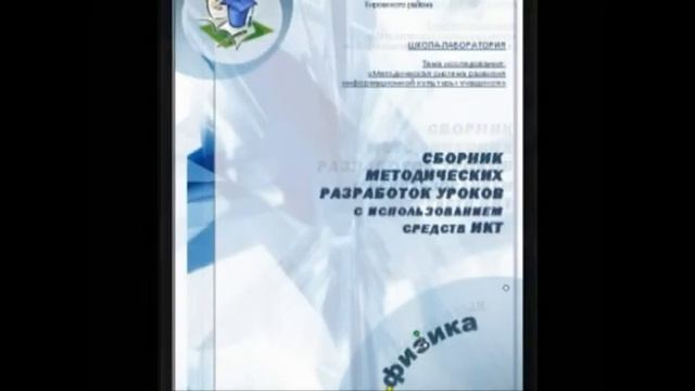 Гимназия №261 смотреть онлайн