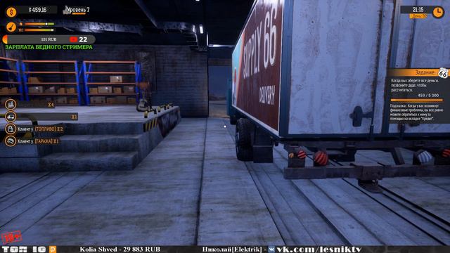 ОТДАТЬ ДОЛГ 5000$ #4 ⛽ Gas Station Simulator ► 2021 смотреть онлайн