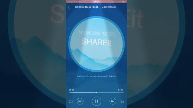 Сергей Вишняков — Соликамськ смотреть онлайн