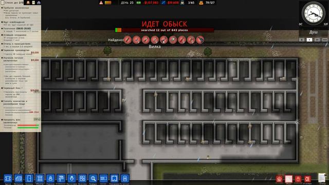 Prison Architect 🎮 Прохождение. Строгий режим. [#10] смотреть онлайн