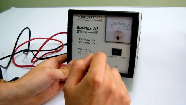 Вымпел 70 смотреть онлайн