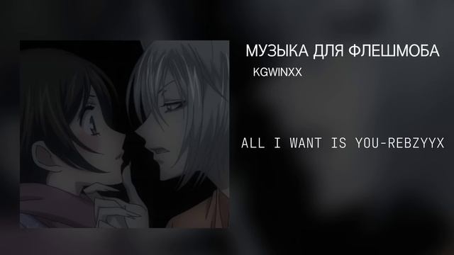 |Музыка для флешмоба| ВСЕ ПЕСНИ С НАЗВАНИЕМ ? смотреть онлайн