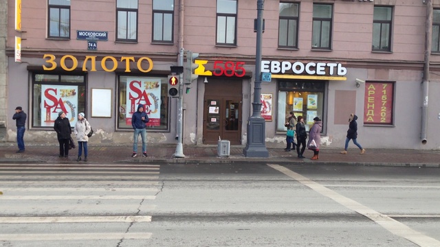 Санкт-Петербург, Московский пр. 74, время 13.10 смотреть онлайн