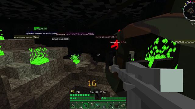 Припять прохождение карты Minecraft #5 смотреть онлайн