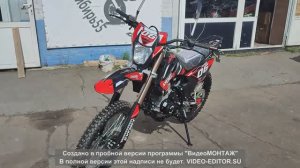 ЭНДУРО Кросс СИК 300 кубиков попробуй найти конкурента