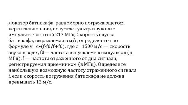 Задачи с прикладным содержанием . Подготовка к ЕГЭ. смотреть онлайн