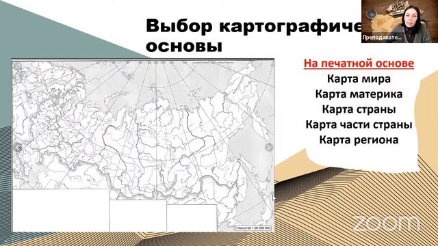 Как спроектировать карту географии семьи? смотреть онлайн