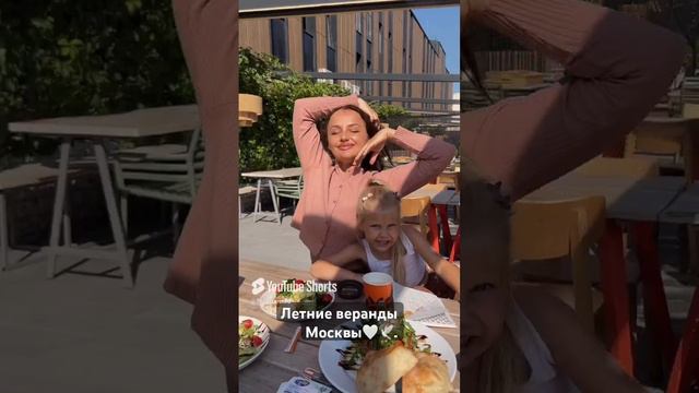 Летние веранды открыты до октября 🕊