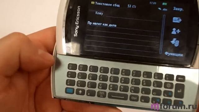 QWERTY-клавиатура Sony Ericsson Vivaz PRO смотреть онлайн