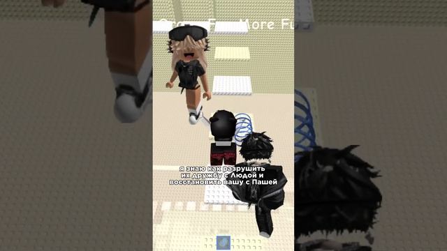 Мой друг изменился иза робаксов ИСТОРИЯ РОБЛОКС смотреть онлайн