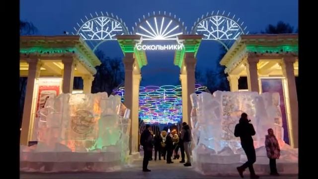 ГАЛЕРЕЯ ЛЕДЯНЫХ СКУЛЬПТУР В ПАРКЕ СОКОЛЬНИКИ МОСКВА смотреть онлайн