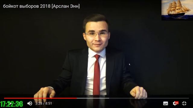Арслан Энн,ты не прав!Отчасти... смотреть онлайн