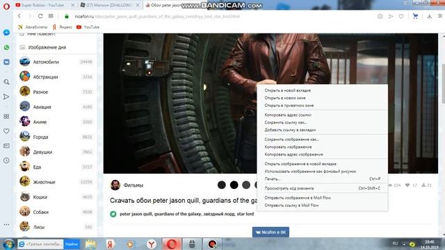 Как поменять обои на рабочем столе смотреть онлайн