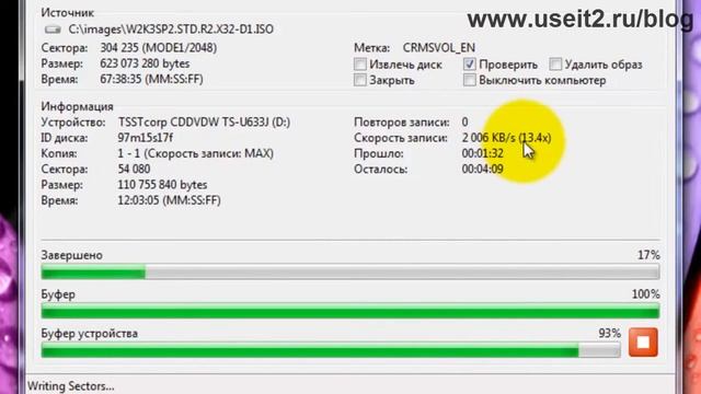 Записать образ windows на диск дело 5 минут смотреть онлайн