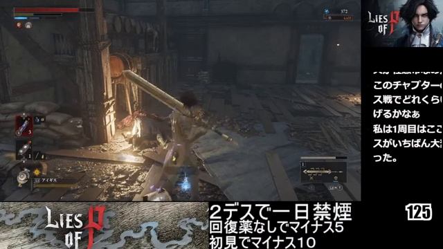 [Lies op P] 非禁煙チャレンジ　再開 смотреть онлайн
