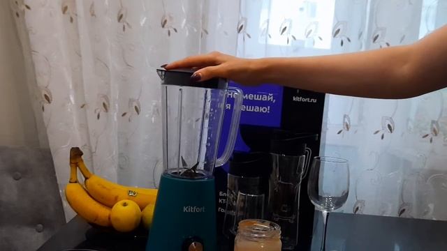 Морковный смузи ! Обзор блендера Kitfort KT-1340-2 смотреть онлайн