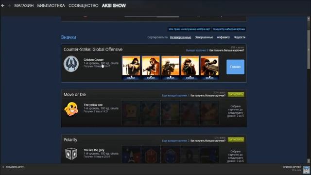 [ГАЙД] КАК ПОЛУЧИТЬ КОЛЛЕКЦИОННЫЙ ЗНАЧОК CS:GO смотреть онлайн