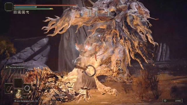 [✀ Stream] Отхлестал воплощение древа Эрд (No-Hit) 🡆 Elden Ring смотреть онлайн