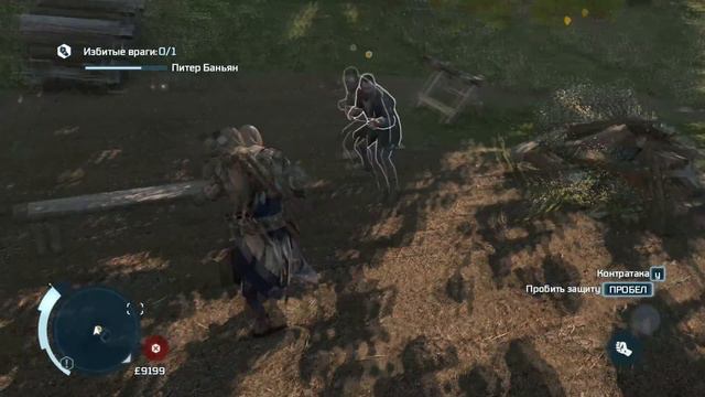 Assassin’s Creed III "Бостонские бойцы" смотреть онлайн