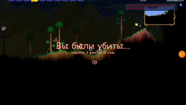 НОВОЕ ПРОХОЖДЕНИЕ|терария за призывателе#1часть