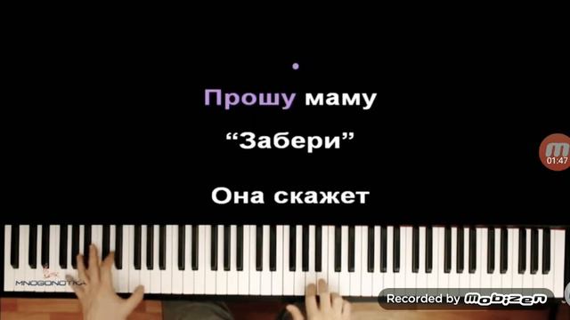 Я ПОЮ ПЕСНЮ:СТЕКЛО ПО ГОРЛО:ОТ МНОГОНОТОКИ смотреть онлайн