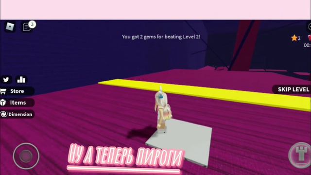 Что будет в обнове ? (🎋Китайский новый год) Adopt me смотреть онлайн