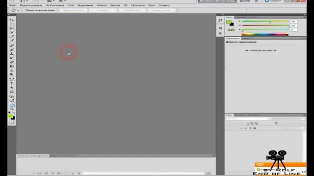 Как сменить фон в CS:S смотреть онлайн