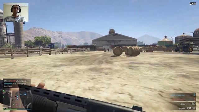 Grand Theft Auto Online Командная перестрелка смотреть онлайн