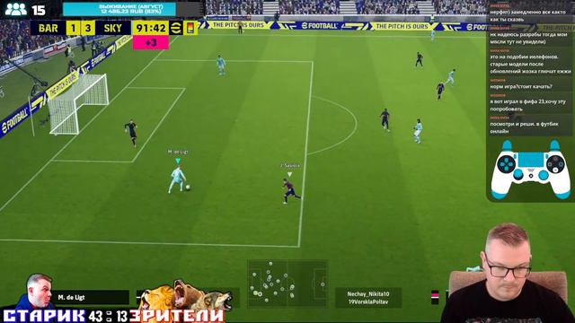 ⚽🟣 Прощаемся с PES 23) | eFootball 2023 стрим 🟣⚽ смотреть онлайн
