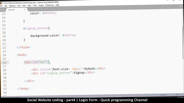 Social Website from scratch - Part 4 - Login Page Form | PHP | HTML | CSS | MYSQL Database смотреть онлайн