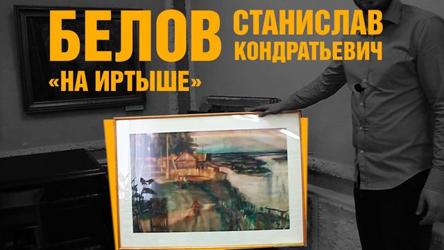Жемчужины фондов картинной галереи. Часть 1. смотреть онлайн