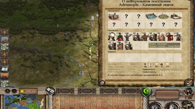 Прохождение Medieval 2 total war stainless steel 6.4 ( Часть 1 ) смотреть онлайн