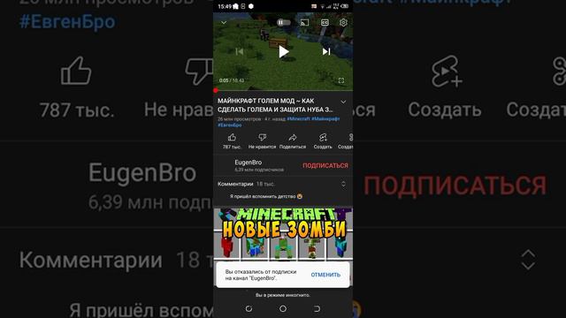 где красная кнопка подписаться смотреть онлайн