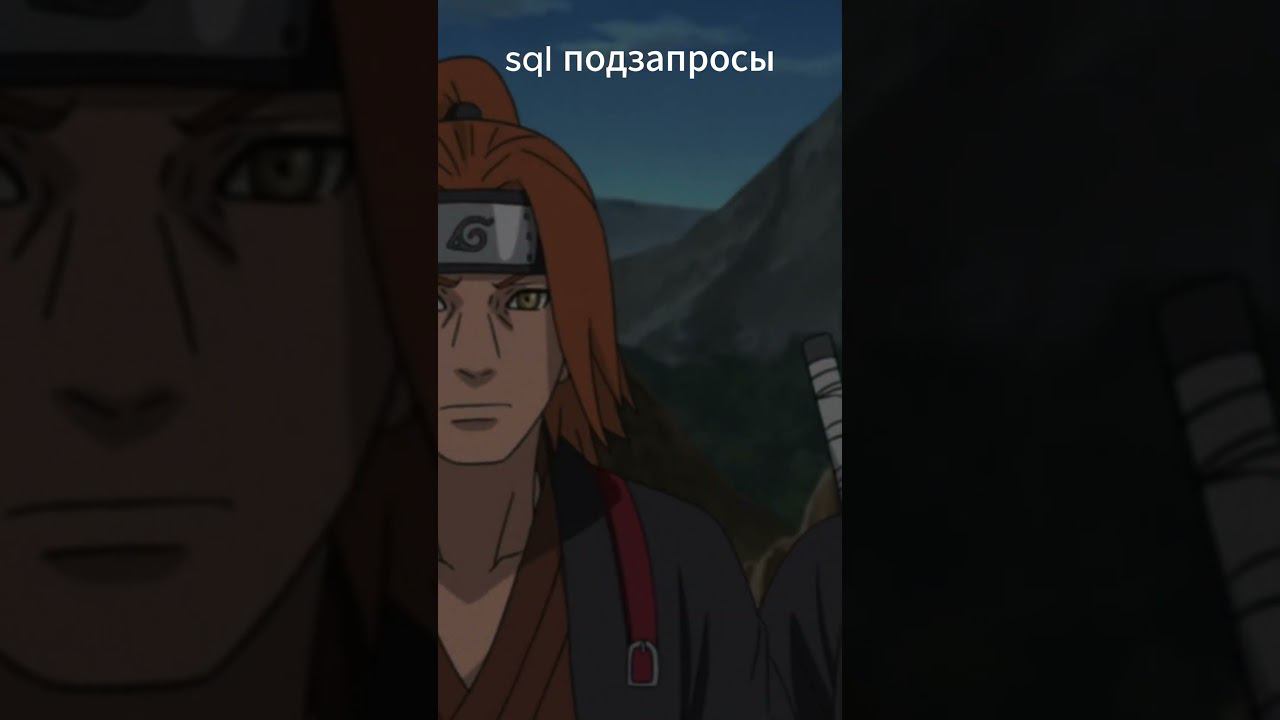 SQL-подзапросы. Что это? смотреть онлайн