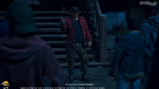 DAYS GONE. Четыре лагеря НЕРО... смотреть онлайн