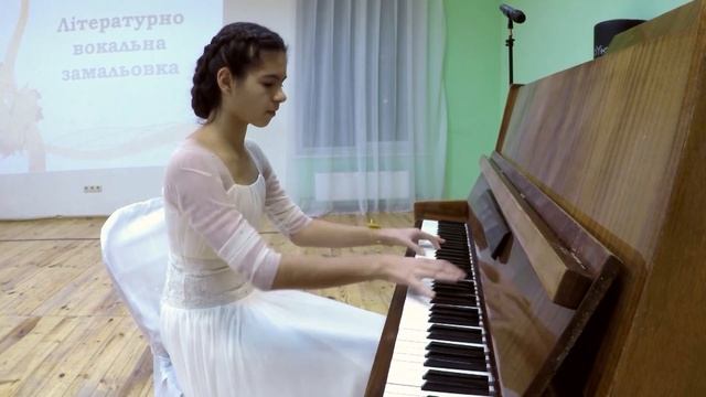 Музика смотреть онлайн