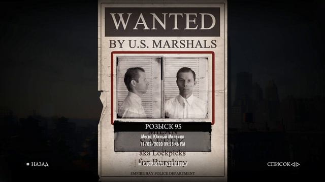 Все плакаты розыска с описанием в Mafia 2 Definitive Edition
