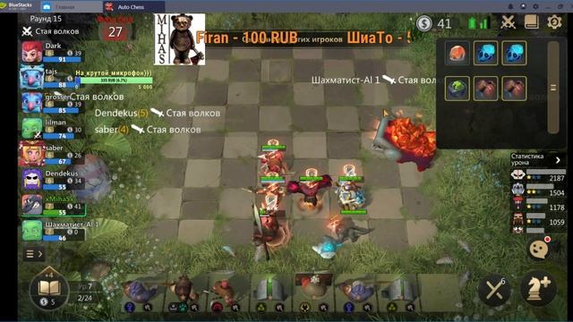 Открытые СНГ-отборочные Auto Chess Invitational 2019! День второй! смотреть онлайн