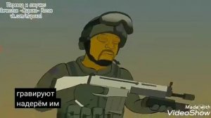 Call of Duty MW2 The Musical LHugueny original song перевод