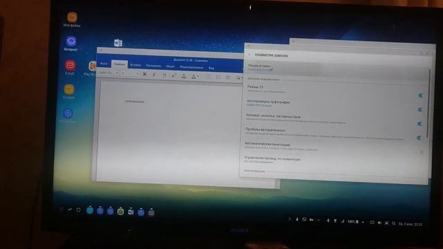Samsung Dex  не поддерживает русский язык, горячие клавиши