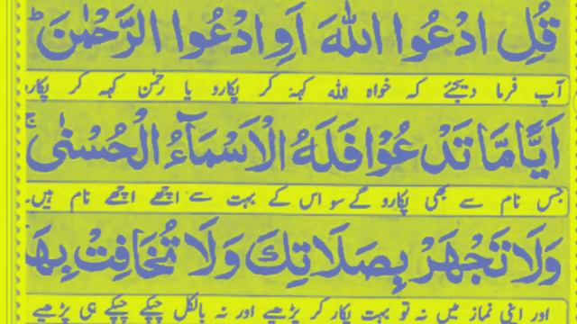 Manzil Dua | منزل | Episode 202(Cure from Black Magic, Evil Spirit| Beautiful Recitation|Edited&606 смотреть онлайн