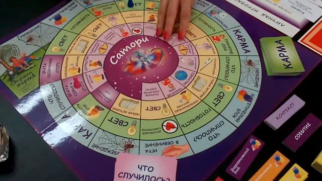 Играем в "САТОРИ" смотреть онлайн