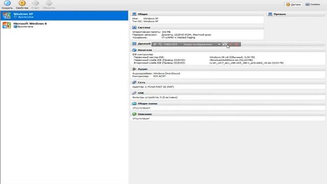 Запуск Windows 8.1 при разных ОЗУ + Запуск CS 1.6 В ВМ смотреть онлайн