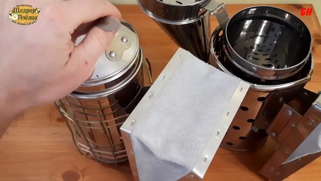 пчеловодство, какой дымарь выбрать? не покупайте дорогие дымари! советы начинающим