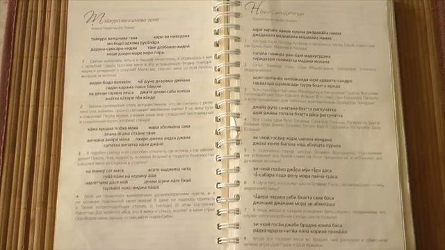 Занятие по вайшнавскому киртану в Лахте 2018/03/24 смотреть онлайн