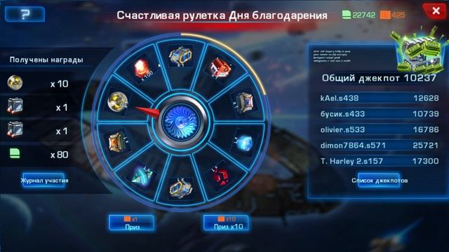 Galaxy Legend - Выпало 20 пакетов деталей SSS смотреть онлайн